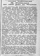 La Bignole Le Siècle édition du 03 août 1922 page une Monsieur Poincaré ne sait pas le breton