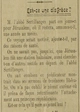 une petite nouvelle concernant l'abbé Sertillanges, est-ce une disgrâce ?