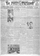ZLe Petit Parisien PAGE UNE Herriot sur la Russie 1