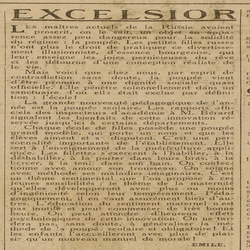 La poupée, interdite en Russie, mais bientôt obligatoire en France ? Le concept de la poupée scolaire fait son chemin