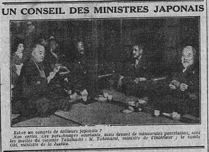 Un conseil des ministres japonais en photo
