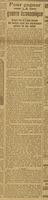Pour gagner la guerre économique, il nous faut et il nous manque des ouvriers ayant une connaissance parfaite de leur métier, le ministre Dior explique que les commerçants et industriels n'ont qu'à se débrouiller et le soutien sera symbolique