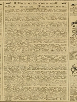 Du chou et du sou fassum, différentes manières d'accommoder cet honnête végétal de touts les couleurs et par exemple les recettes du chou rouge à la flamande ou à la limousine, du choux rouge mariné et le sou fassum niçois