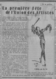 l'Union des Artistes donnera sa première fête le 03 mars au Nouveau-Cirque, les noms des artistes qui se produiront est pour l'instant secret