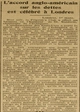 l'accord anglo-américain sur les dettes est célébré à Londres, la consolidation de la dette britannique est favorable à l'Angleterre