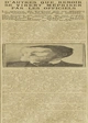 Renoir est en illustre compagnie sur la liste des refusés par le comité consultatif des musées