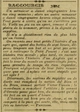 Un monsieur a dansé vingt-quatre heures et cinq minutes ; alors un autre monsieur a dansé vingt-quatre heures et vingt minutes...