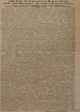 les faux carnets médicaux : quarante inculpés et quelques précisions supplémentaires sur cette "affaire" dans laquelle sont inculpés des notables au-dessus de tous soupçons