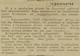 ingénieux : il y a quelques jours, le Journal Officiel était introuvable... et économique