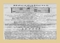 récréation avec le problème de dames, le problème d'échecs, le métagramme, le logogriphe homonyme, l'anagramme et l'étoile