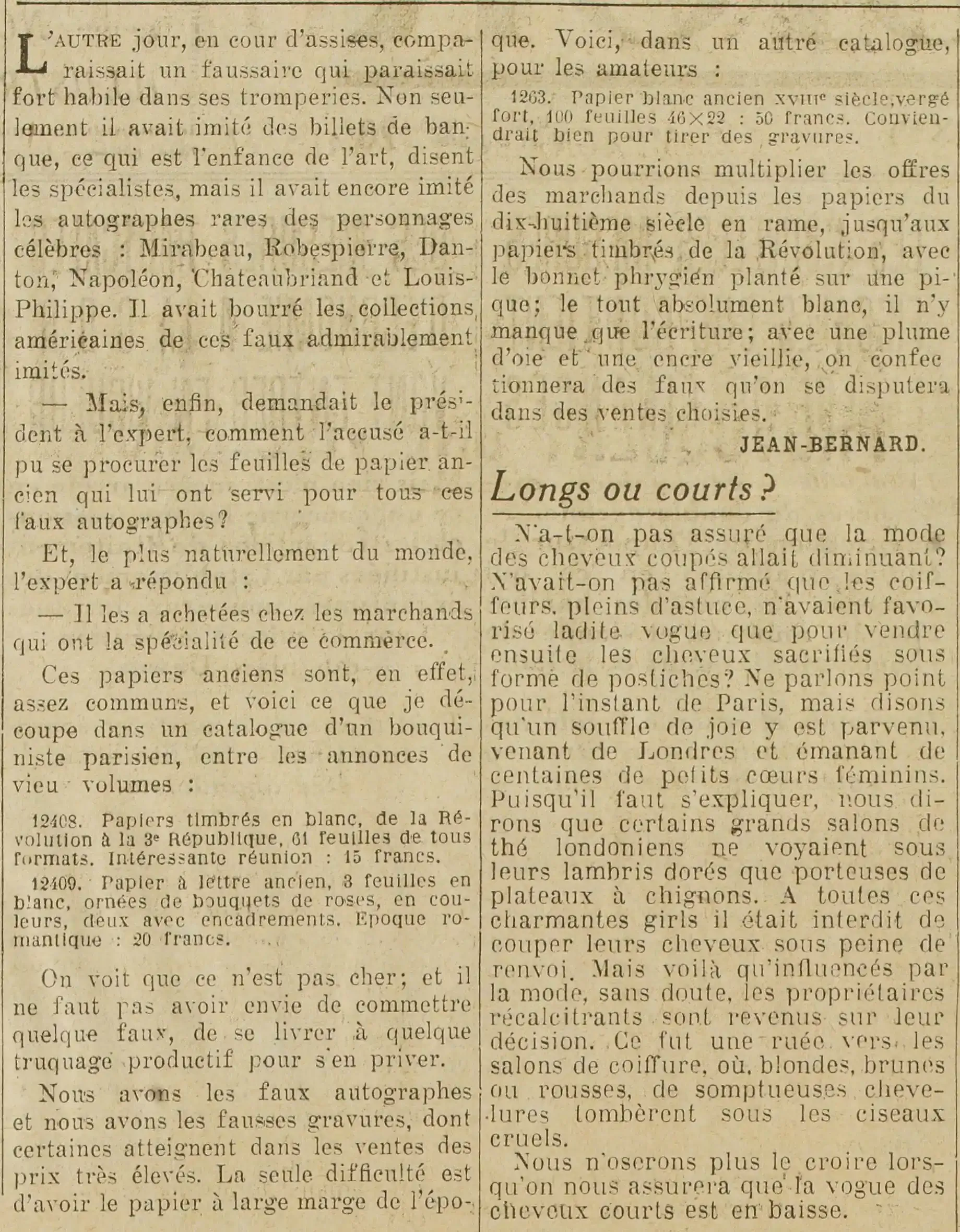 Old white paper 17th century, strong laid, 100 sheets 46X22