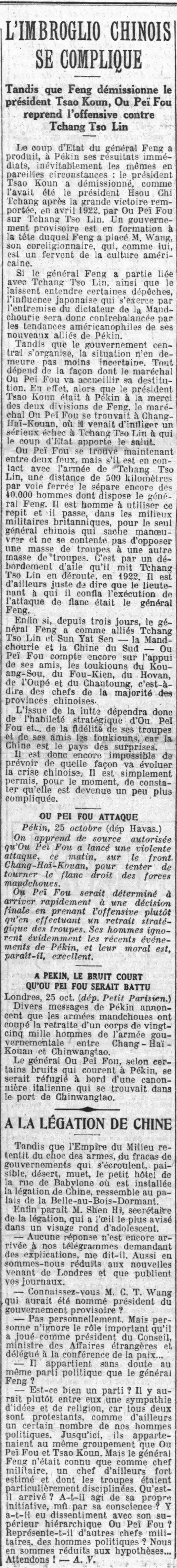 L'imbroglio chinois se complique