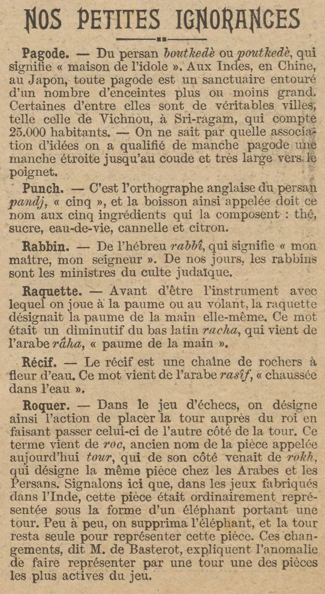 Le Petit écho de la mode : nos petites ignorances 5