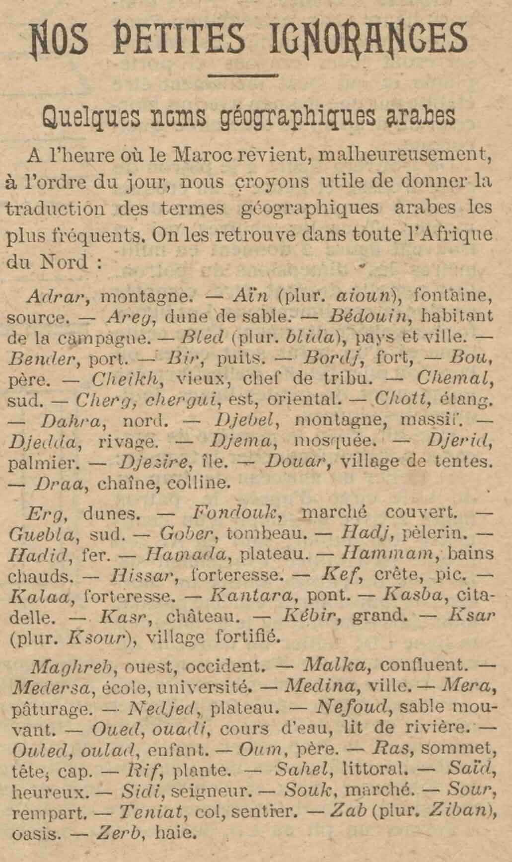 Le Petit écho de la mode 1925 09 20 Nos petites ignorances
