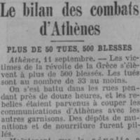 Le bilan des combats d'Athènes