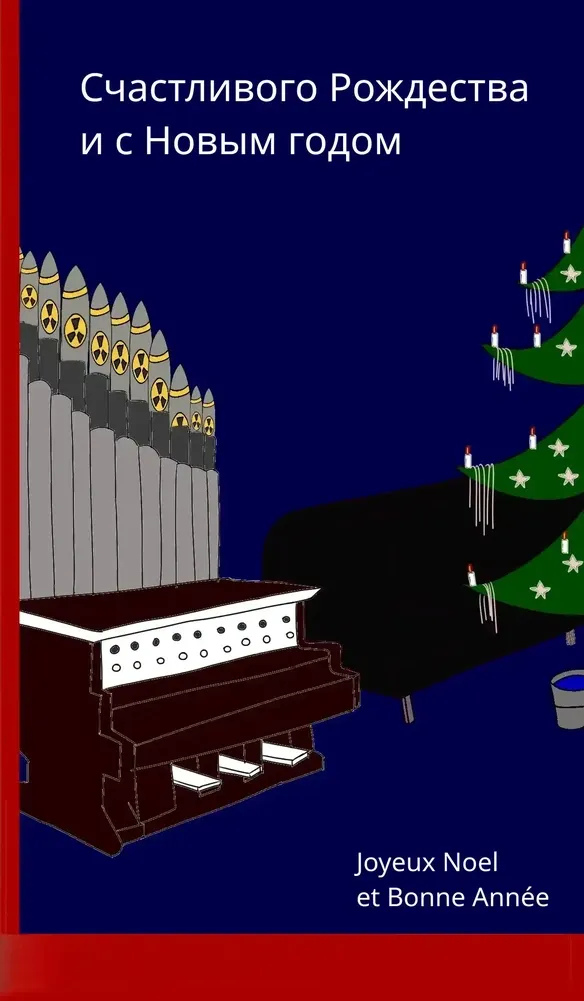 Orgues de Vladimir Putin