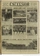 Excelsior journal illustré quotidien édition du mardi 06 juin 1922 anniversaire du roi d Angleterre George V page 01