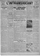 LIntransigeant édition du 23 juin 1922 les édiles Danois et Suédois visitent Paris v la une page 01