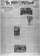 Le Petit Parisien journal du 04 juin 1922 la canicule les orages page 01